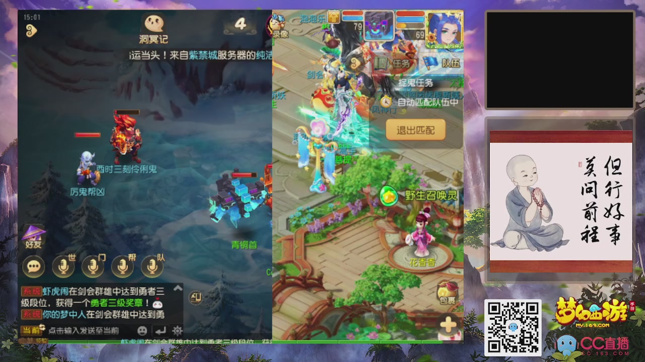 恭喜发财！！新服2026上线！！！！