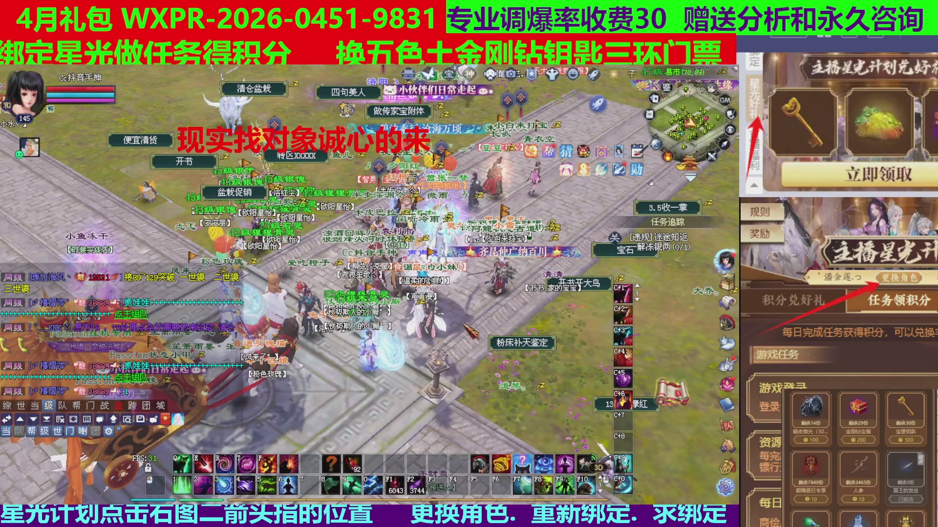 每天16小时地狱海画扇500幸运