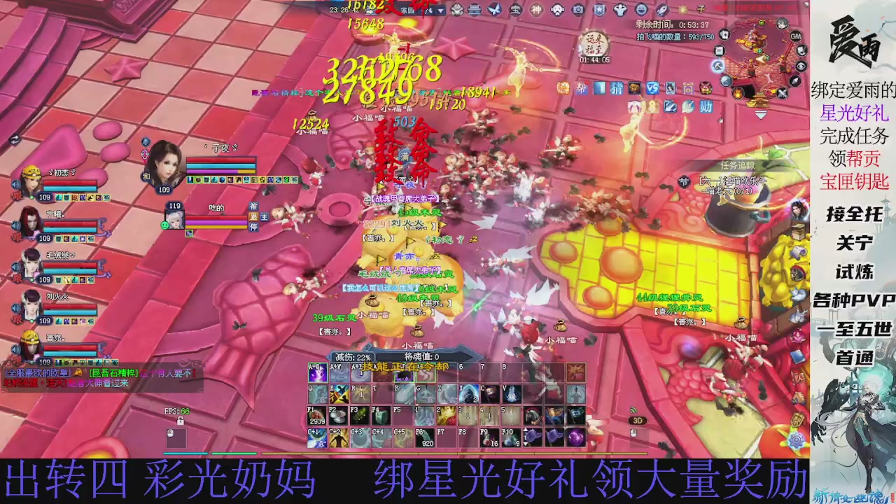 接托管 绑星光领积分