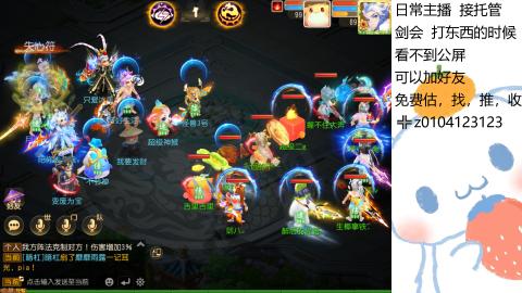 可可爱爱没有脑袋