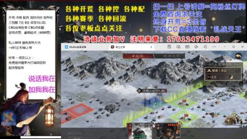 [3]配将开荒修车找号冲榜