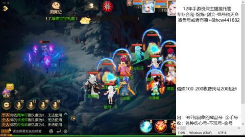 接熔练-估价找号-金银-托管剑会练宠月饼