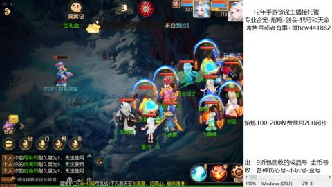 接熔练-找号-金银-练宠粽子月饼