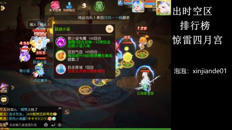 认真日常~接各种托管~