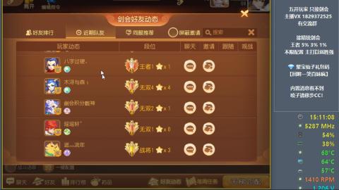 46岁老男孩全天在线 剑会滴滴