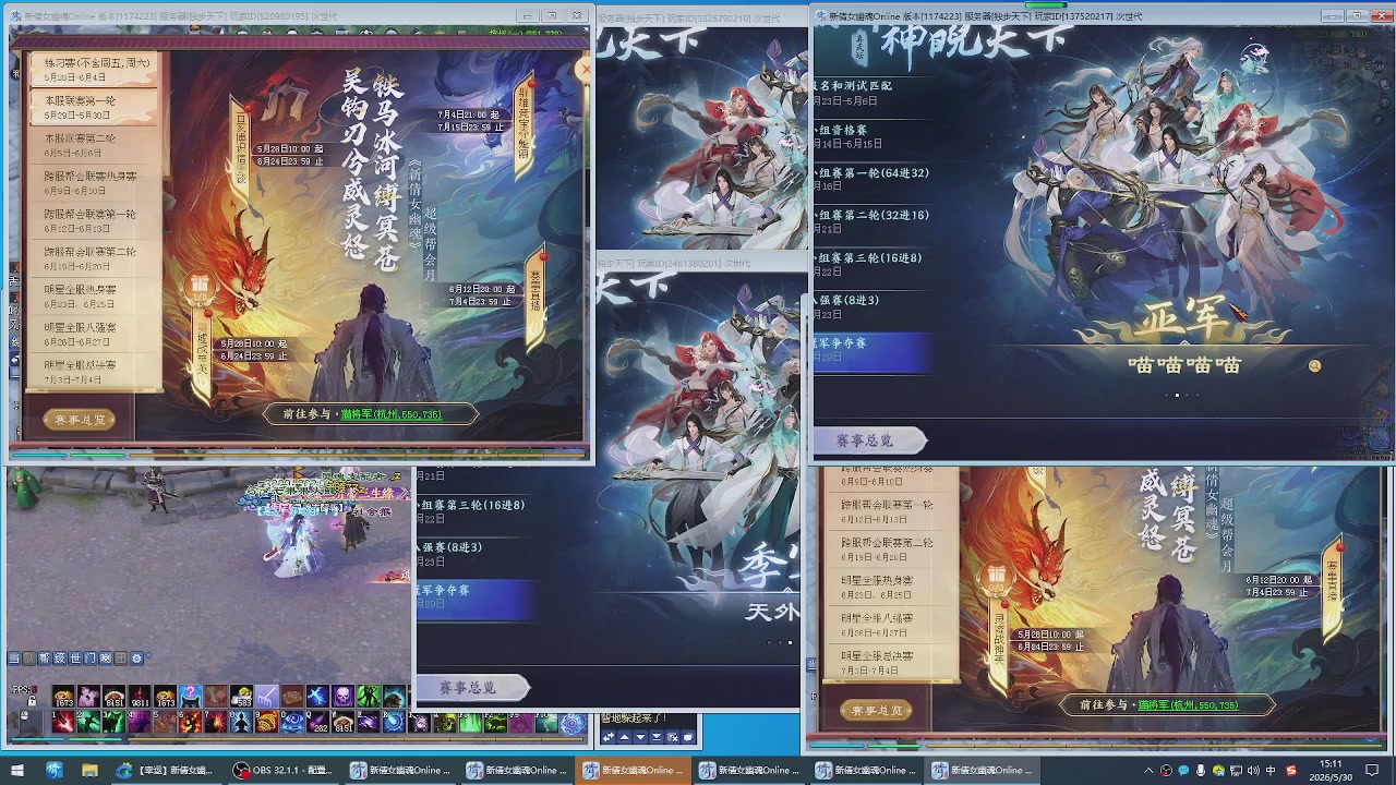 绑定星光可以吗？爆鬼爆粉爆橄榄~
