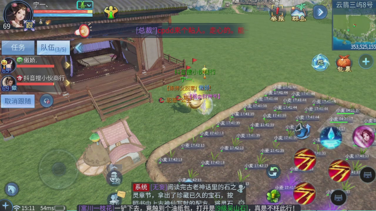 世界上居然有你这样的人