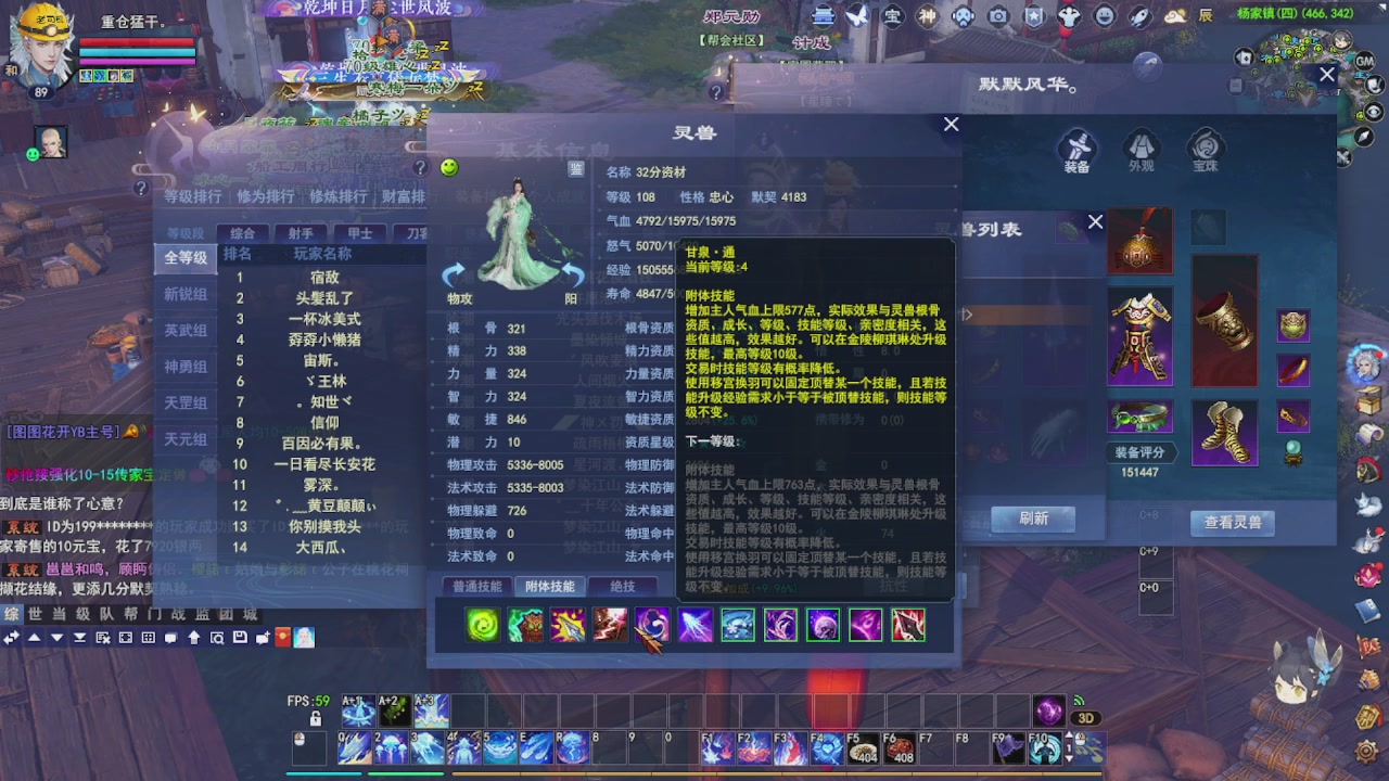 圆梦星海激情！专业看号估号