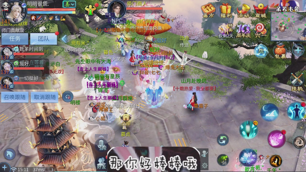 接托管