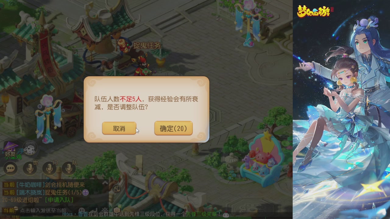 轻享服日常新手主播