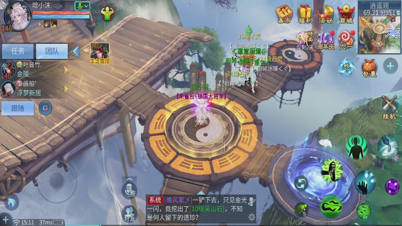 接托管 接团队打架