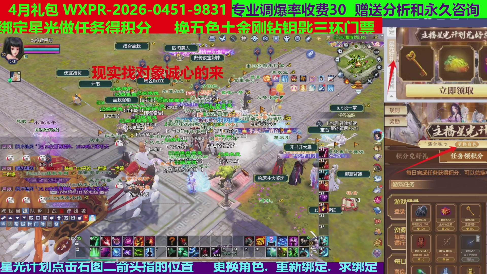 每天16小时地狱海画扇500幸运