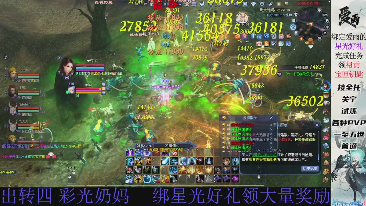 接托管 绑星光领积分