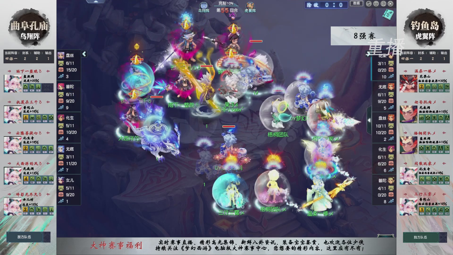 福袋掉落-武神坛精彩回顾