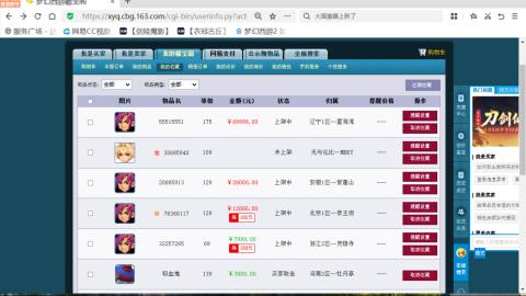 欢迎来到我的直播间