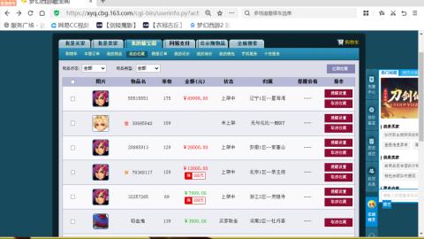 欢迎来到我的直播间
