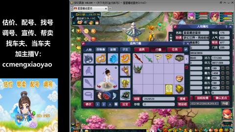 估号配号调号找号帮卖一条龙服务