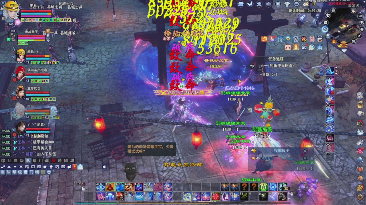 圆梦星海激情！专业看号估号