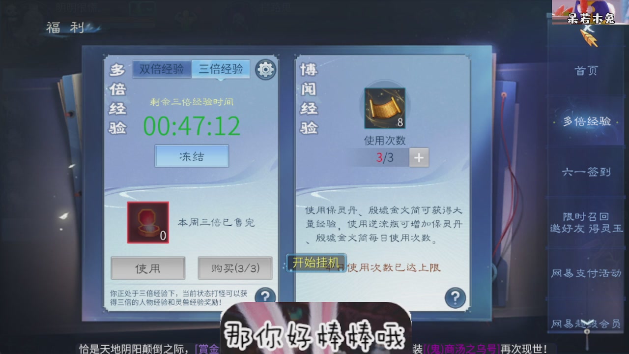 接托管