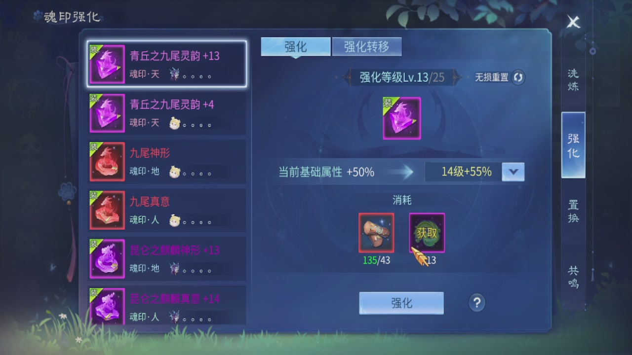 接托管 接团队打架