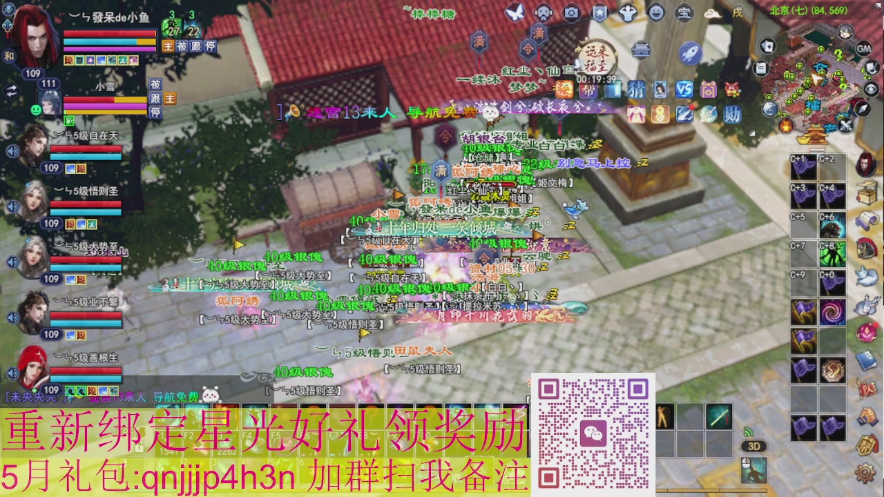 1级就可以绑星光接集影法器
