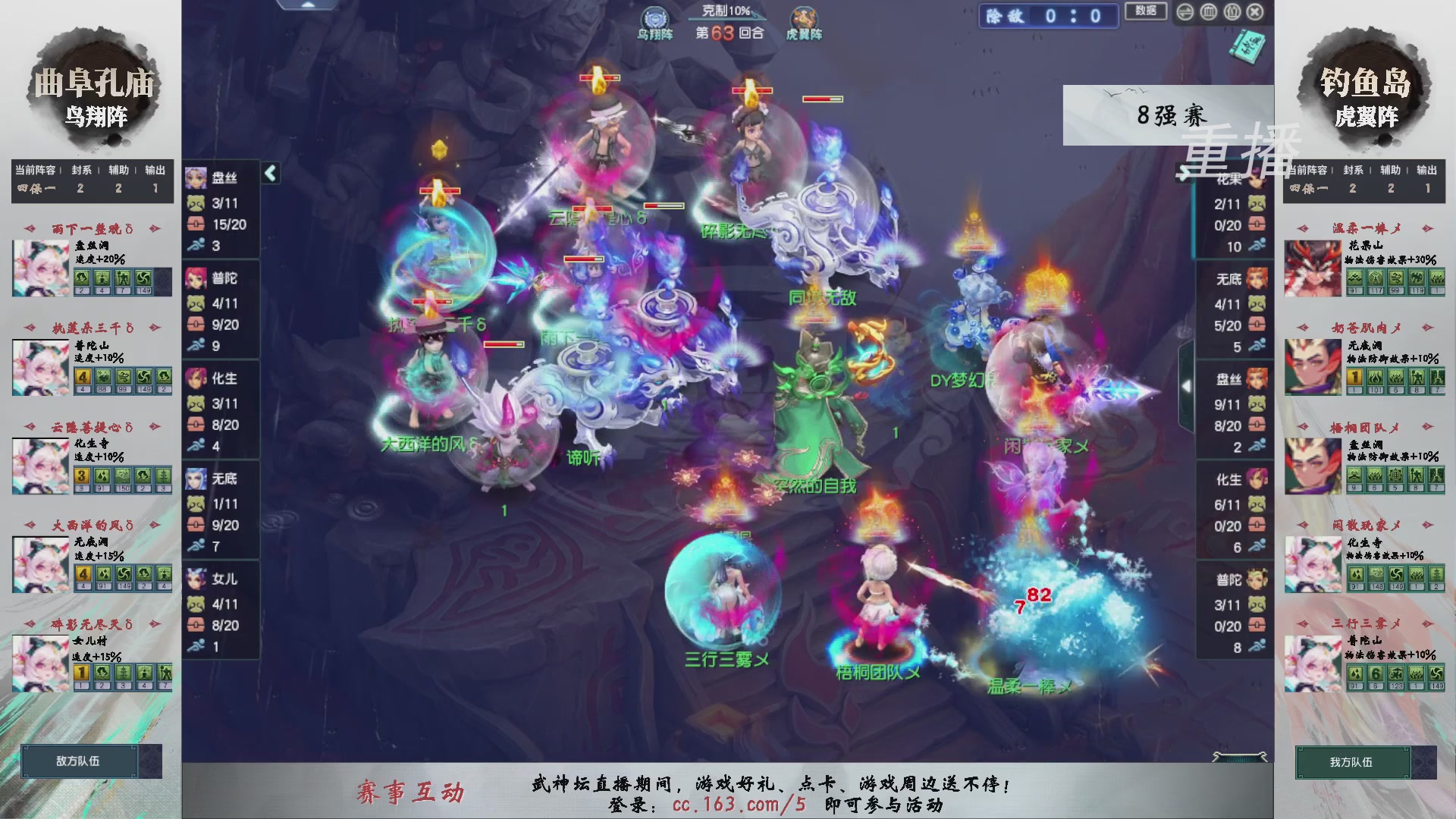 福袋掉落-武神坛精彩回顾