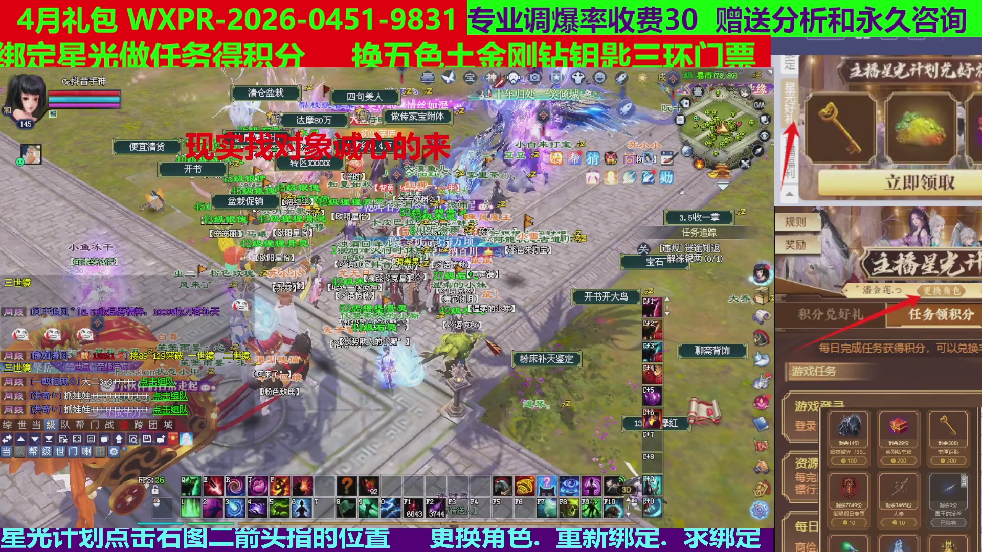 每天16小时地狱海画扇500幸运