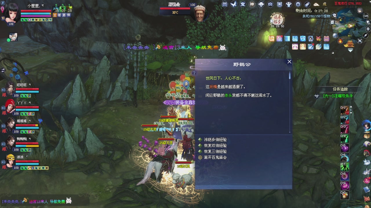 头可断血可流老子是你可遇不可求