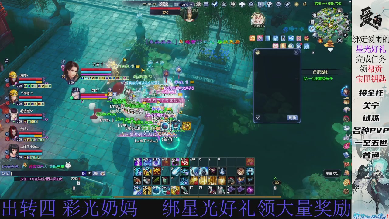 接托管 绑星光领积分