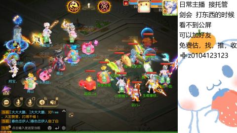 可可爱爱没有脑袋