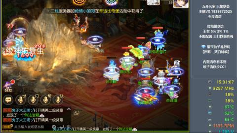 46岁老男孩全天在线 剑会滴滴