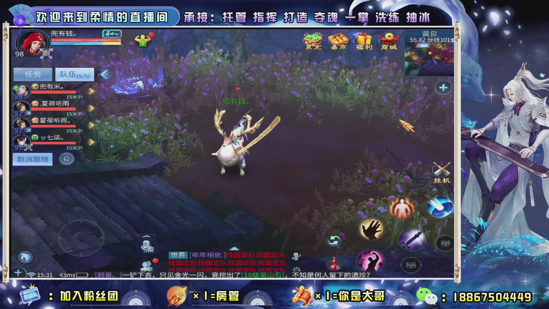 新大区预约.接升级.
