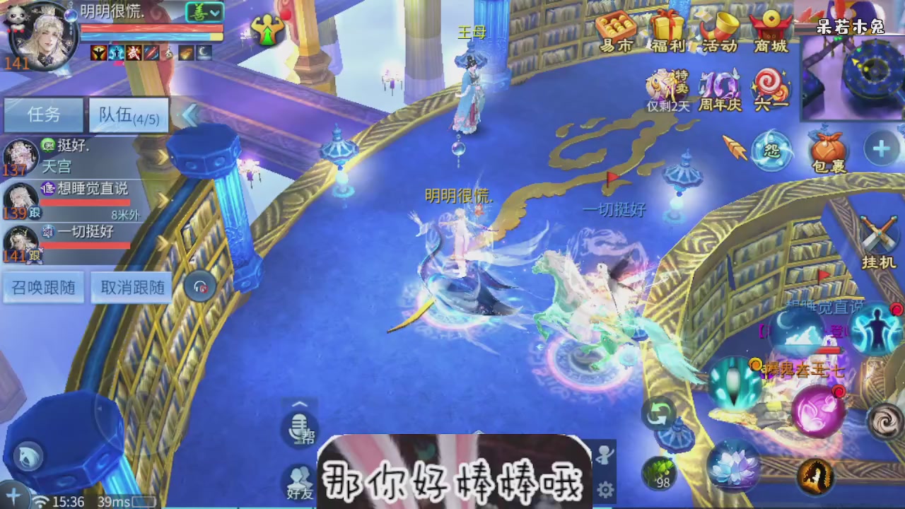 接托管