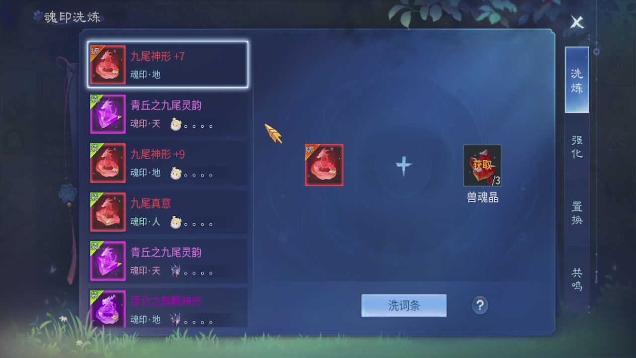 接托管 接团队打架