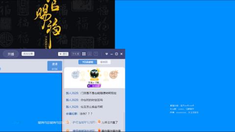 接蜃境接托管