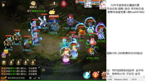 接熔练-找号-金银-练宠粽子月饼