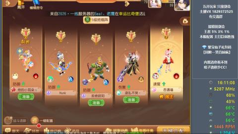 46岁老男孩全天在线 剑会滴滴