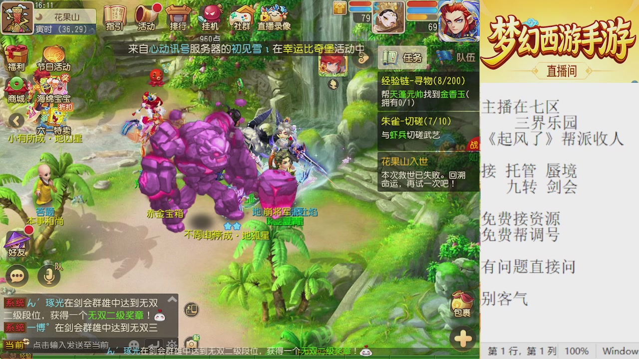 来来来，一起唠唠嗑
