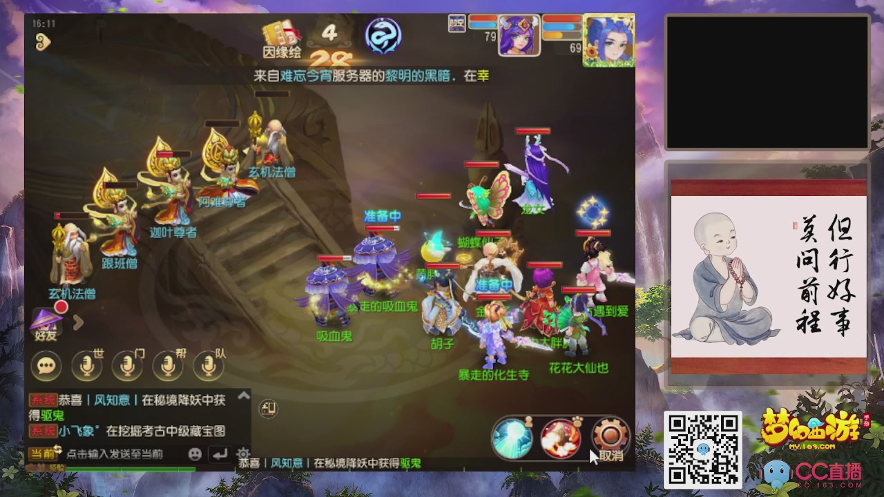 恭喜发财！！新服2026上线！！！！