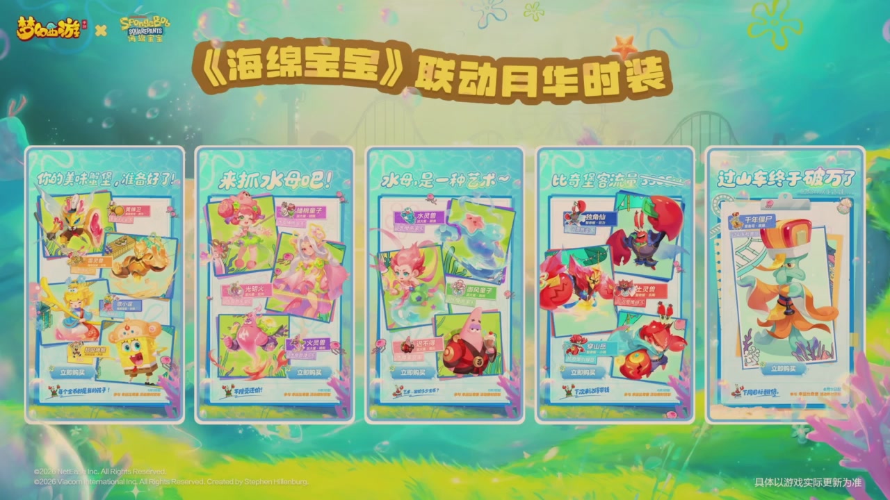 青春盛典爆料