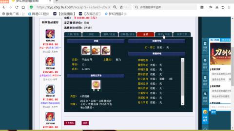 欢迎来到我的直播间