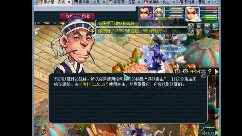 艰难前行的凌波三法