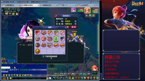 【彩云之南】144难民第563天