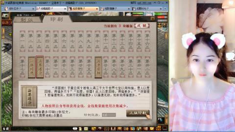 瀞瀞种树的小阿姨~！！！！