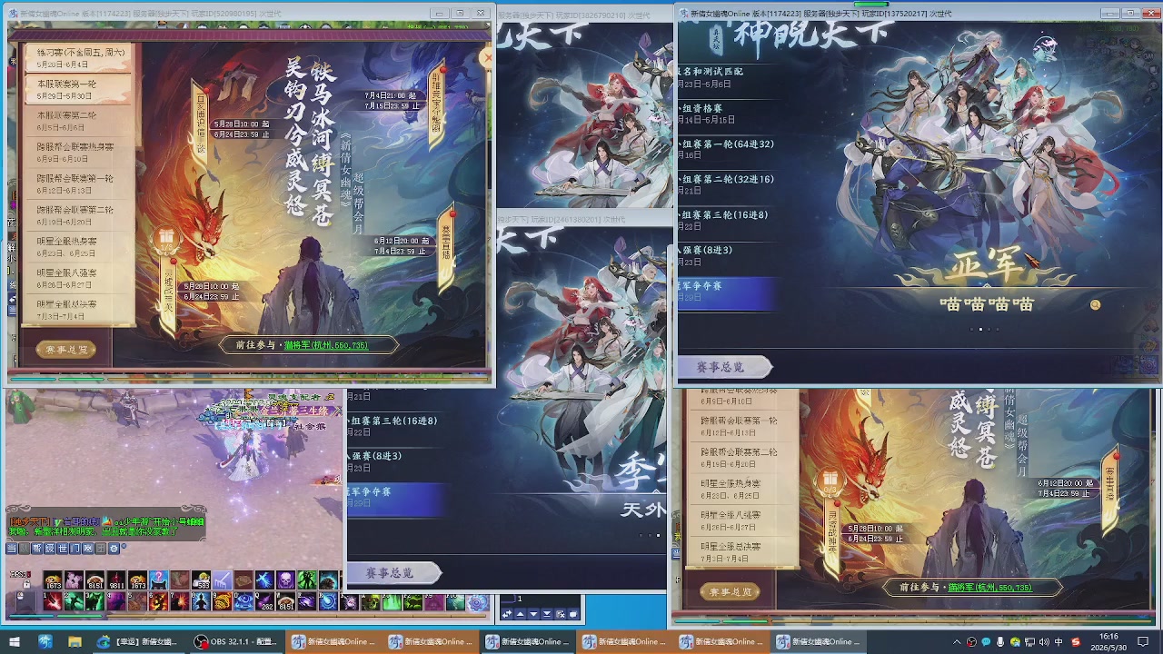 绑定星光可以吗？爆鬼爆粉爆橄榄~