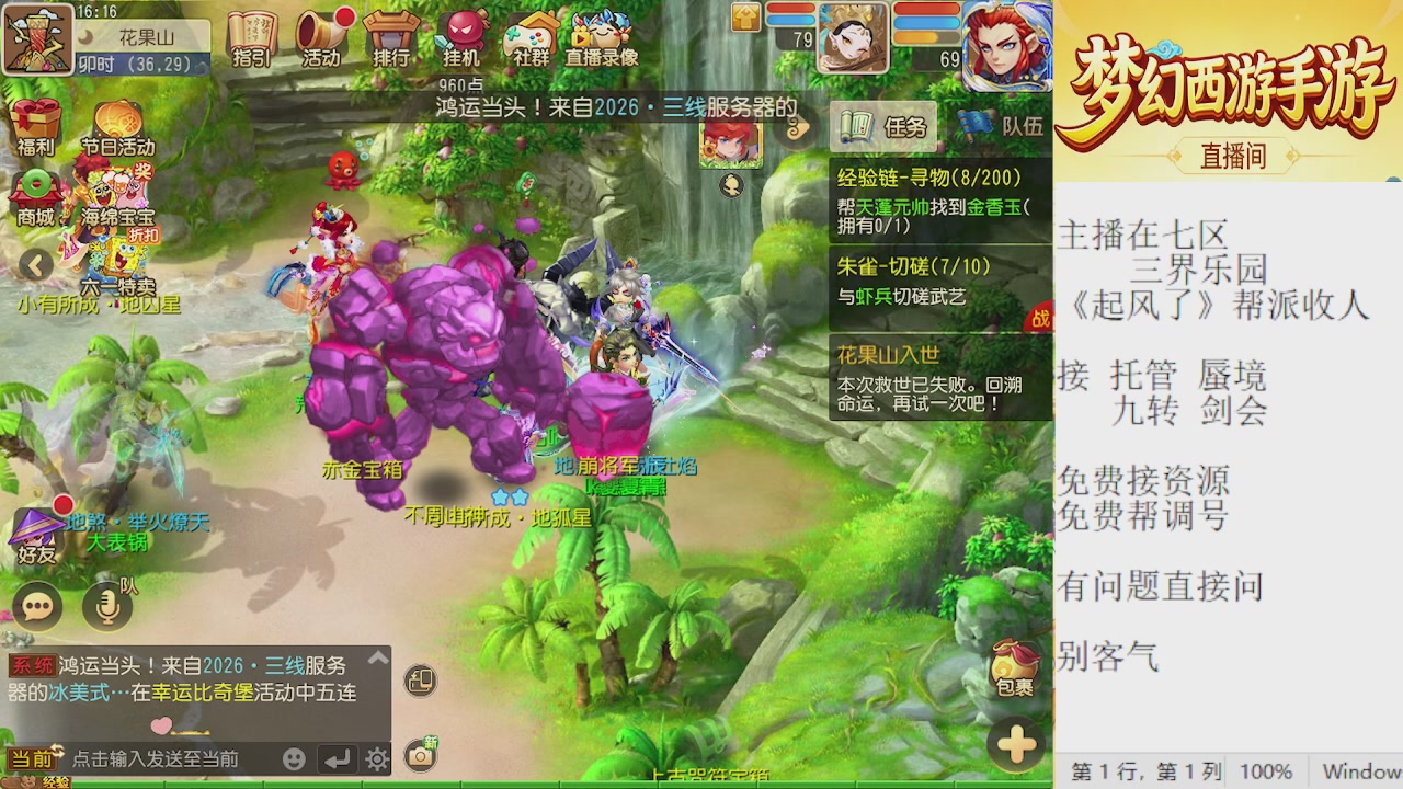 来来来，一起唠唠嗑