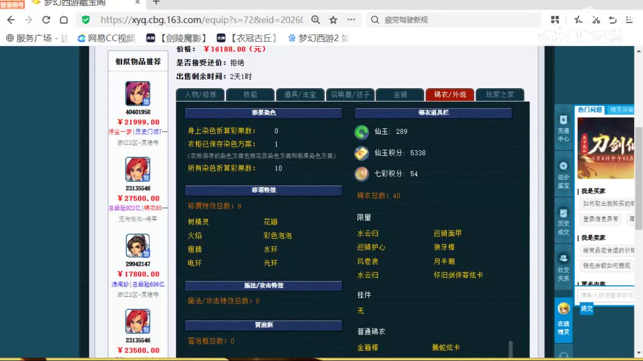 cc_capture_20260530161523