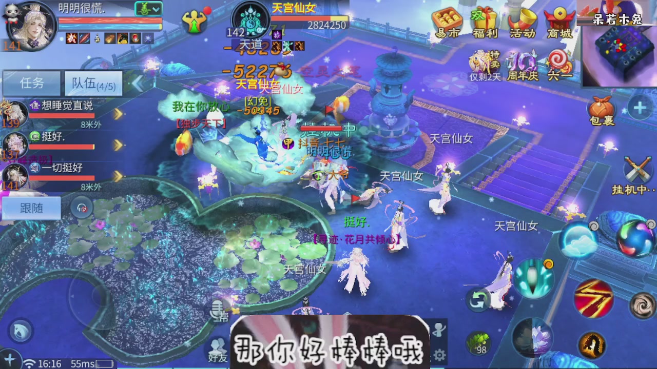 接托管