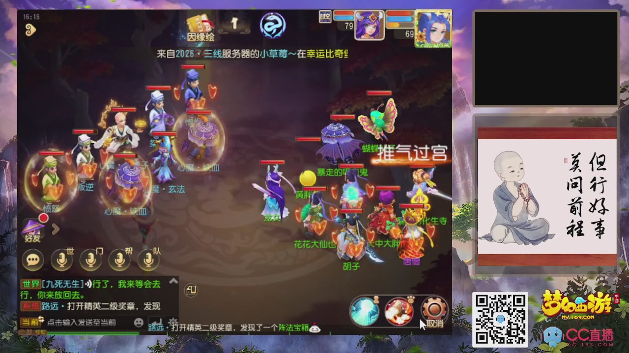 恭喜发财！！新服2026上线！！！！