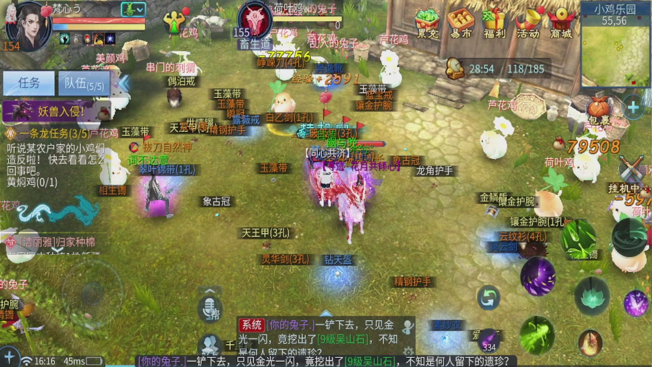 接托管 接团队打架